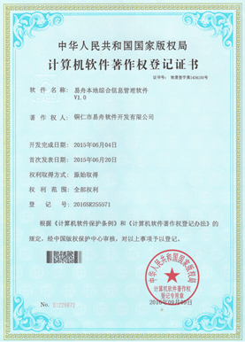 靖宇小程序制作公司