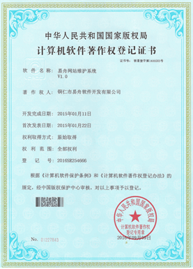 靖宇小程序制作公司