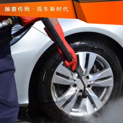 靖宇汽车洗车智慧门店预约会员小程序开发