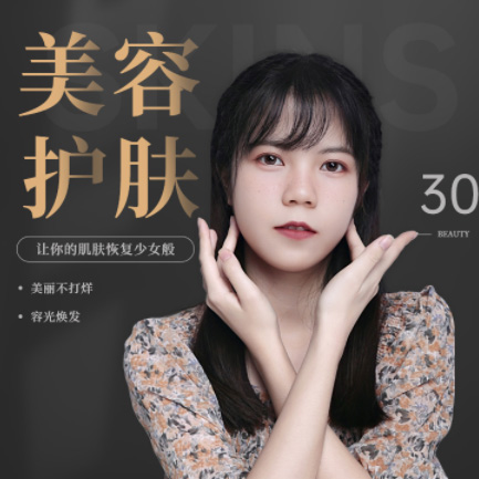 靖宇美容院智慧门店预约会员小程序开发