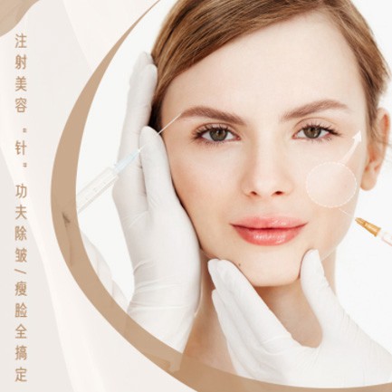 靖宇医美行业小程序开发