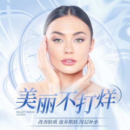 靖宇医美小程序开发