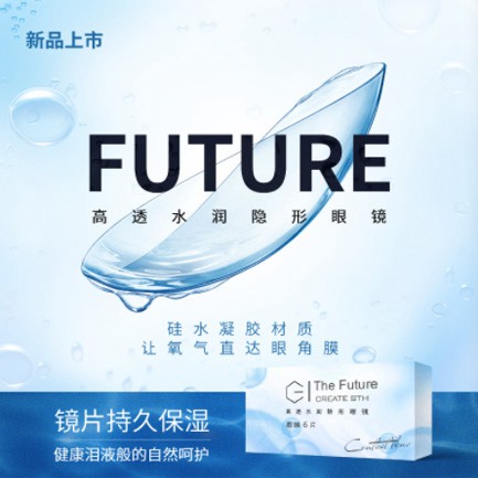 靖宇验光配镜小程序开发