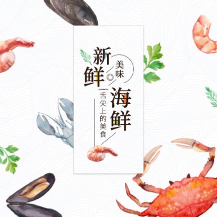 靖宇海鲜餐厅外卖小程序开发