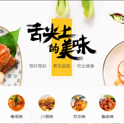 靖宇扫码点餐外卖小程序开发