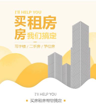 靖宇租房小程序开发