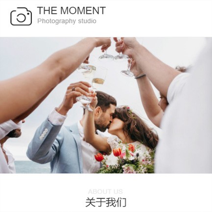 靖宇摄影预约小程序开发