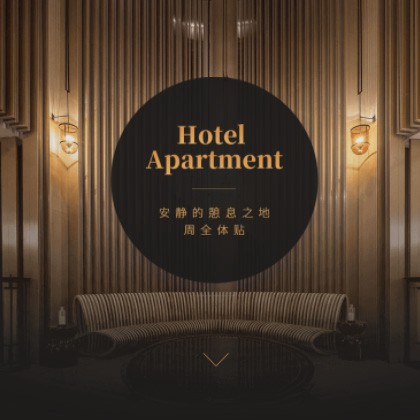 靖宇商务酒店小程序商城制作