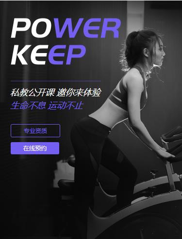 靖宇健身小程序开发