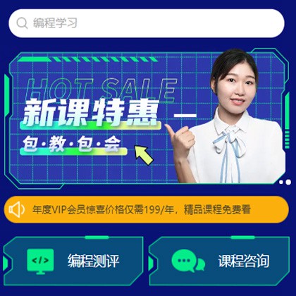 靖宇编程知识付费小程序开发