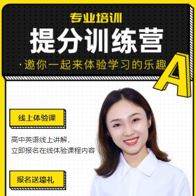 靖宇商务英语训练营小程序开发