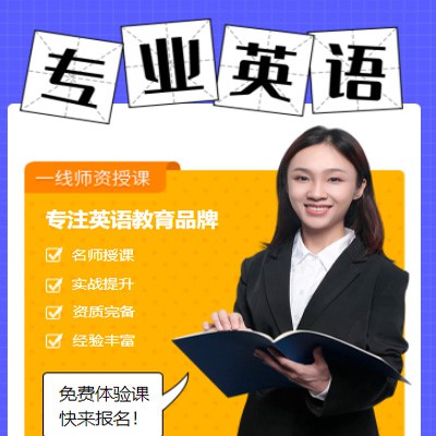 靖宇专业英语考试答题小程序开发